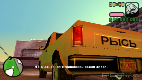 Grand Theft Auto - Vice City Stories (  gtamodding  dageron)