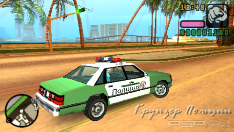 Grand Theft Auto - Vice City Stories (  gtamodding  dageron)