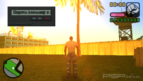 Grand Theft Auto - Vice City Stories (  gtamodding  dageron)