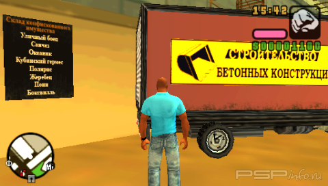 Grand Theft Auto - Vice City Stories (  gtamodding  dageron)