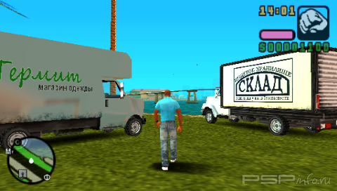 Grand Theft Auto - Vice City Stories (  gtamodding  dageron)