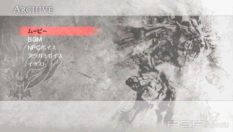     God Eater Burst  PSP [30.08.2010]