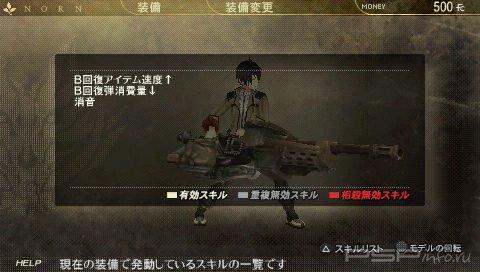     God Eater Burst  PSP [30.08.2010]