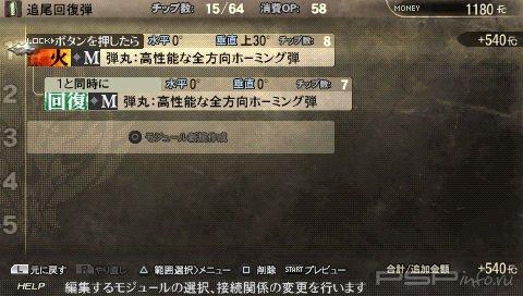     God Eater Burst  PSP [30.08.2010]