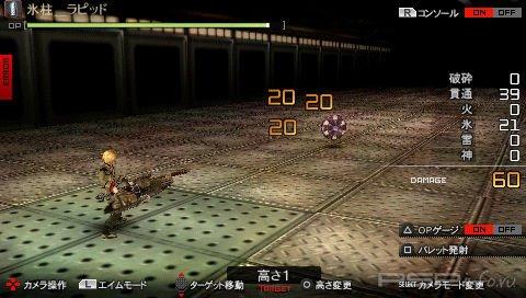     God Eater Burst  PSP [30.08.2010]