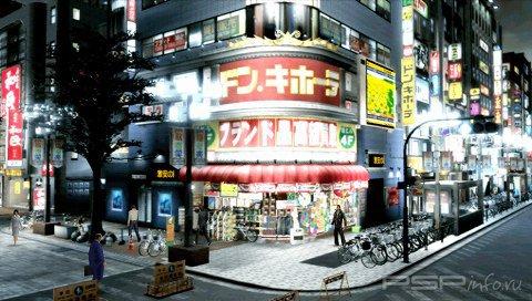 Yakuza: Project K [DEMO][JAP]