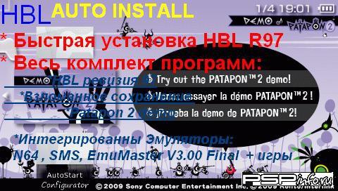 HBL Auto Installer R97 - R99