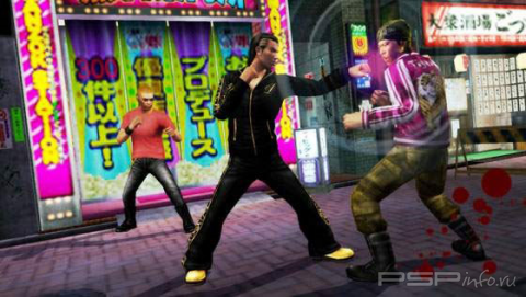 Yakuza Black Panther -  