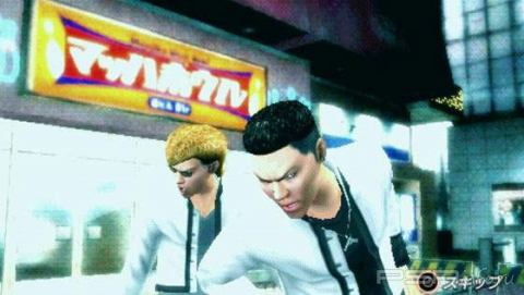 Yakuza Black Panther -  