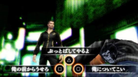 Yakuza Black Panther -  