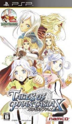 Tales of Phantasia: Narikiri Dungeon X [JPN]