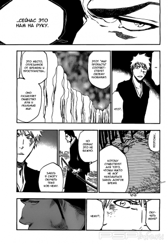  (407 ) [RUS] [Manga]