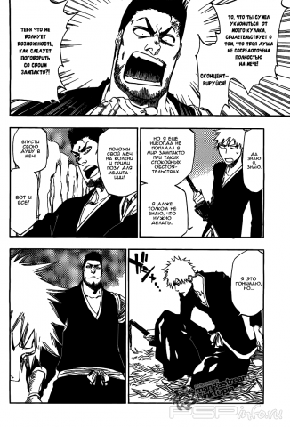  (408 ) [RUS] [Manga]