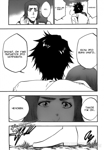  (408 ) [RUS] [Manga]