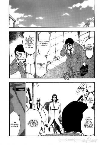  (409 ) [RUS] [Manga]