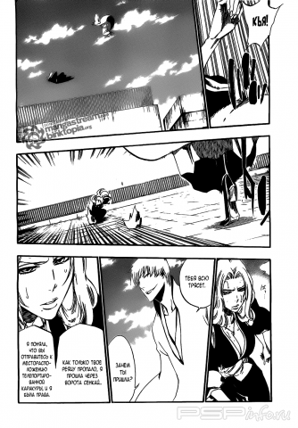  (412 ) [RUS] [Manga]