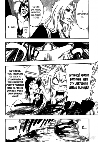  (412 ) [RUS] [Manga]