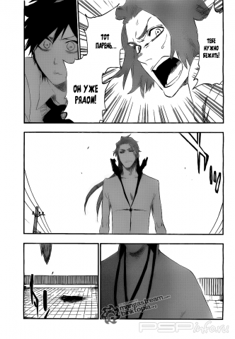  (412 ) [RUS] [Manga]