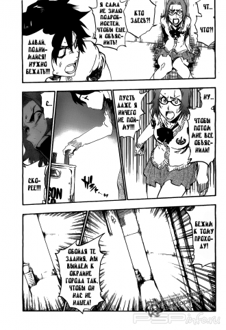  (413 ) [RUS] [Manga]