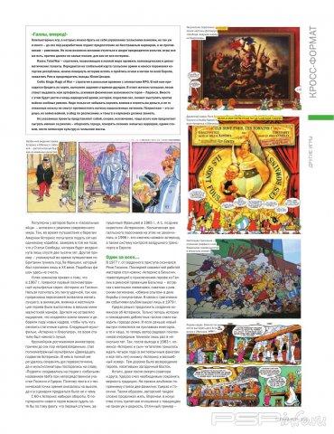   13 (310) 2010 [PSP-]