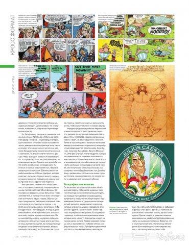   13 (310) 2010 [PSP-]