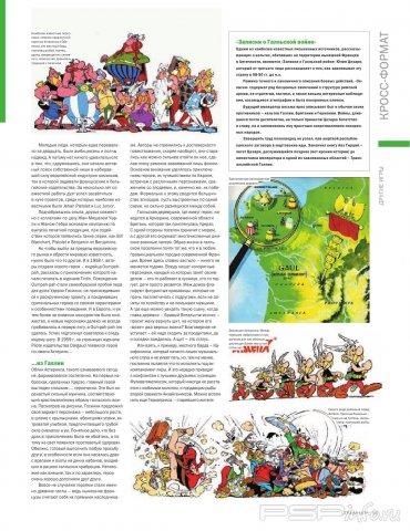   13 (310) 2010 [PSP-]