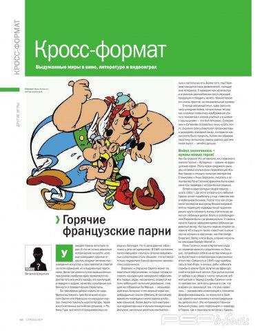   13 (310) 2010 [PSP-]