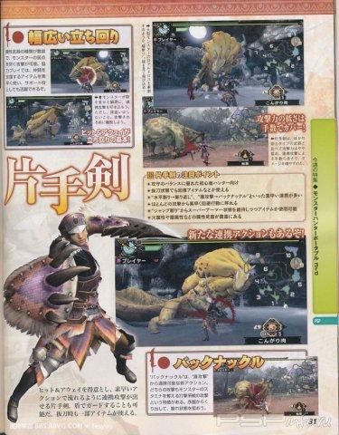   +      Monster Hunter Portable 3