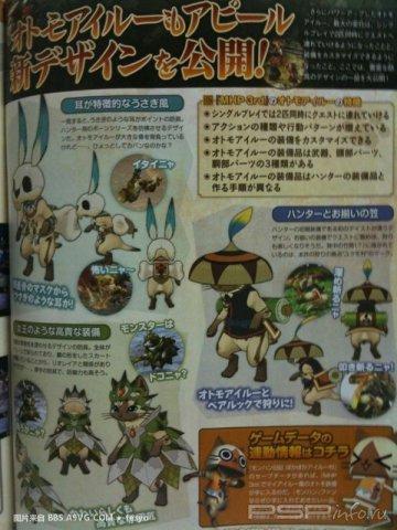   +      Monster Hunter Portable 3