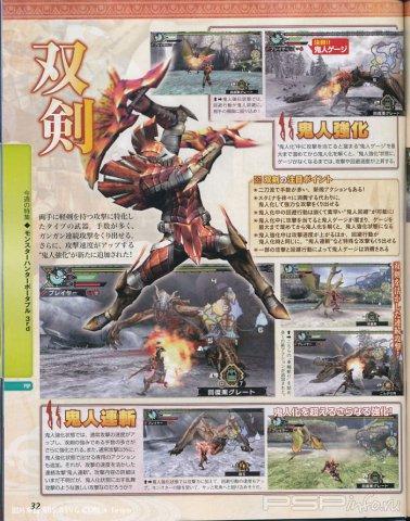   +      Monster Hunter Portable 3