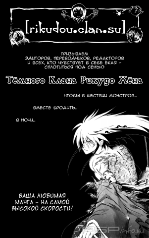  ո [RUS][2008][44 ]