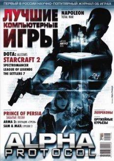   08  2010 [PSP-]