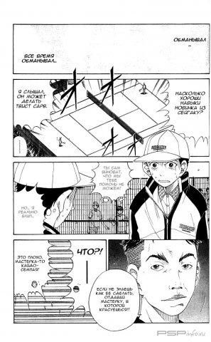   [RUS][2000][43-49 ][7 ]