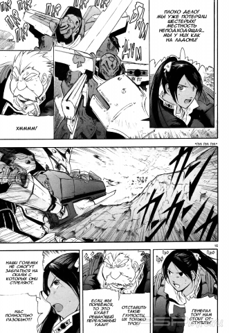   [RUS][2007][5-6 ][2 ]