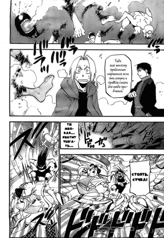   [RUS][2002][88-93 ][6 ]