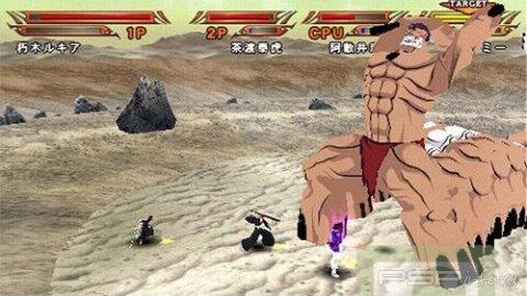   Bleach Heat the Soul 7