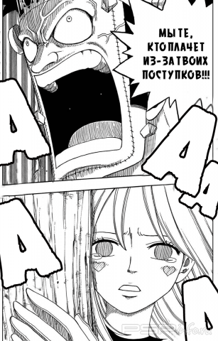 Monster Soul [RUS][2 ]