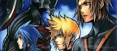 Square:     Kingdom Hearts Birth by Sleep  PSN