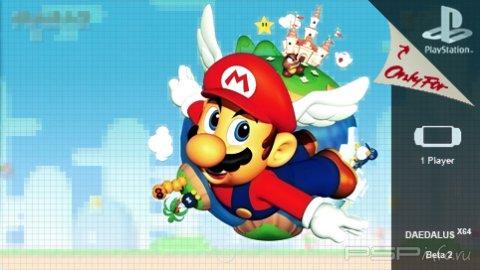 DaedalusX64 Alpha Revision 564