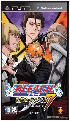 Bleach: Heat the Soul 7 [JPN] [WORK][+Patch]