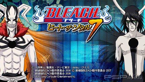 Bleach: Heat the Soul 7 [JPN] [WORK][+Patch]