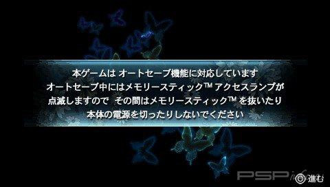 Bleach: Heat the Soul 7 [JPN] [WORK][+Patch]