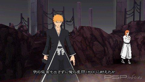 Bleach: Heat the Soul 7 [JPN] [WORK][+Patch]