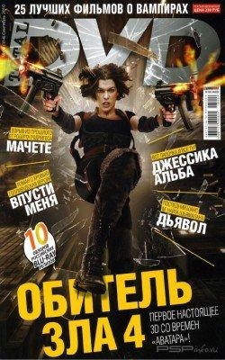 Total DVD 09 2010 [JPG]