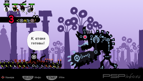 Patapon [FULL][CSO][RUS]