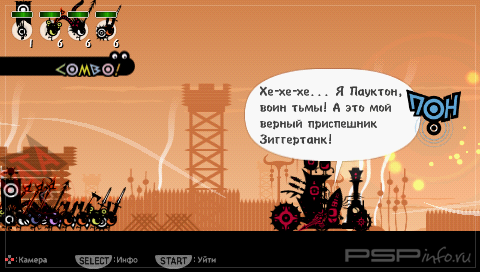 Patapon [FULL][CSO][RUS]