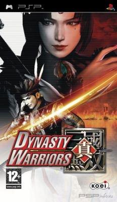 Dynasty Warriors [FULL,ENG]