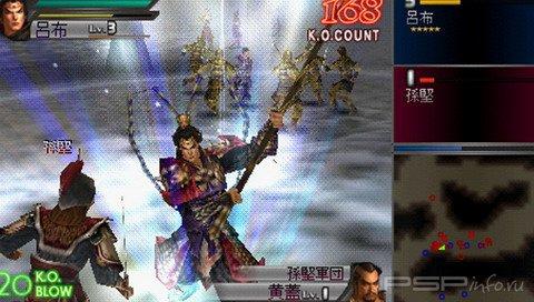 Dynasty Warriors [FULL,ENG]