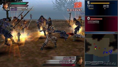 Dynasty Warriors [FULL,ENG]
