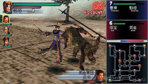 Dynasty Warriors [FULL,ENG]